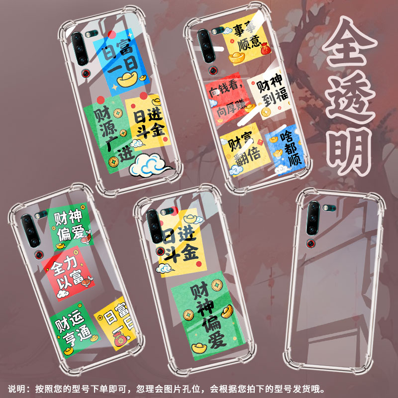 适用联想z6lite气囊壳联想z5s男女款联想z6pro四角防摔手机壳多财多亿lenovol78051商务全包边商务保护套