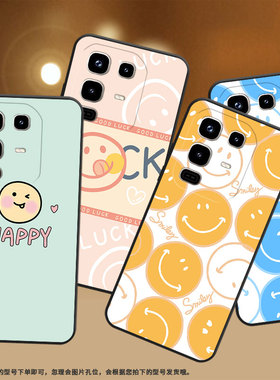 适用传音InfinixNote50手机壳Note50Pro保护壳4G全包边X6858轻薄X6855橙色笑脸磨砂个性网红ins磨砂时尚文字