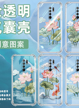 适用红米9activ手机气囊壳红米9prime/10power男女款荷花刺绣手机壳redmi10primeplus四角防摔小米保护套