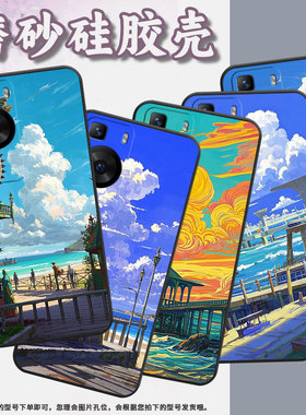 适用华为P30Pro手机壳P40Pro海风飘扬黑色HUAWEI硅胶P40Pro+耐磨畅享70X活力版软壳HBP-LX9个性M40保护套