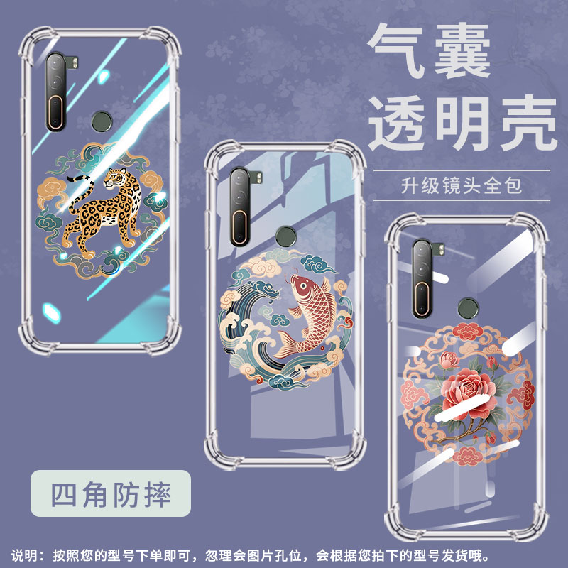 适用HTCU20气囊手机壳牡丹纹样商务硅胶HTCU11+中国风HTCU11四角防摔HTCU12+手机壳HTCU-3w全包边保护套