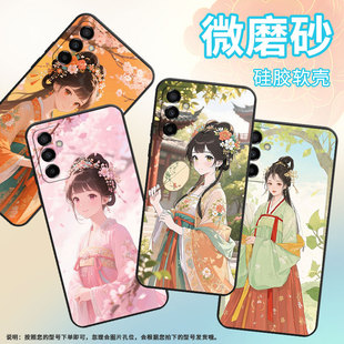 适用三星M15手机壳M04古风女子SM M145F黑色M20硅胶M21s保护套 M105F全包边samsungM10S磨砂壳M13防摔SM