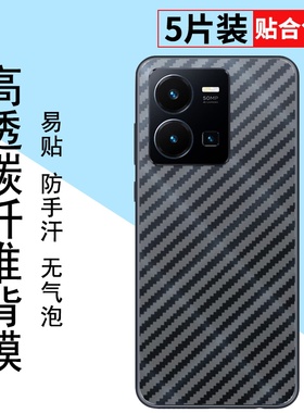 适用vivoy352022手机后膜vivoy164G国外vivoy512020海外vivoy51A/y312021海外vivoy53s4G国外vivoy332022后膜