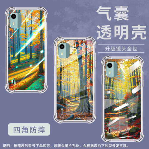 适用诺基亚C01Plus气囊手机壳诺基亚C12Pro四角防摔秋天森林NokiaC12+手机壳诺基亚C12全包TA-1387保护套