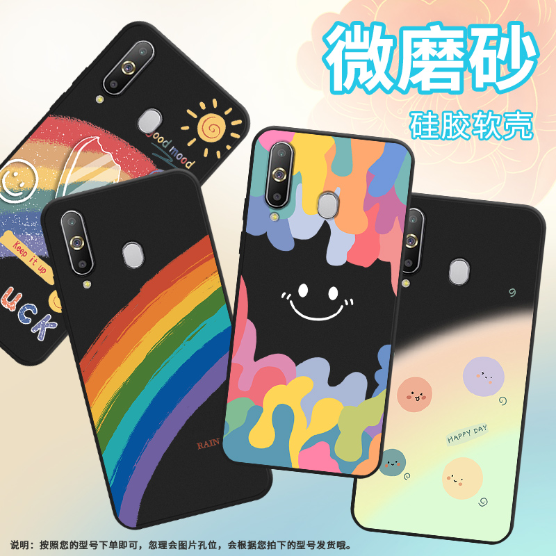 适用三星A8s手机壳A7保护壳A6s全包边A8+磨砂壳A9Pro时尚A750轻薄SM-G8870男女款A8Plus彩绘彩虹民族风