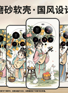 适用小米POCOF7手机壳Xiaomi15sPro硅胶POCOC71防摔25010PN30G全包边civi5Pro田园风光POCOM7保护套