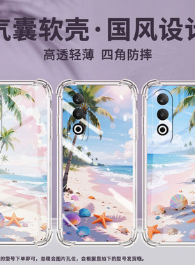 适用一加Nord手机壳一加Nord2全包边一加Nord2T海边沙滩一加Nord3气囊壳OnePlusNord4防摔高级感保护套