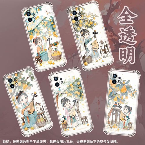 适用Nothingphone2手机壳phone1女孩弹琵琶气囊壳CMFPhone1防摔NothingPhone2APlus高级感Phone2A保护套
