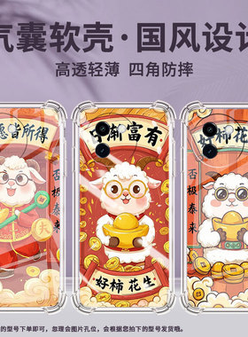 适用vivoY100i手机壳vivoY200e防摔日渐富有vivoY200T气囊壳vivoY100印度版全包边vivoY300商务保护套