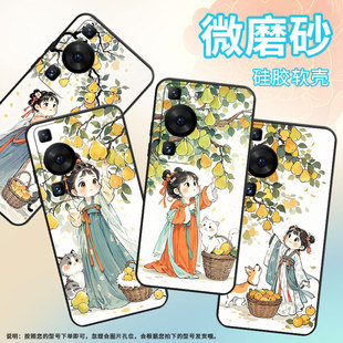 LX9个性 软壳HBP M40保护套 耐磨畅享70X活力版 适用华为P30Pro手机壳P40Pro可爱少女黑色HUAWEI硅胶P40Pro