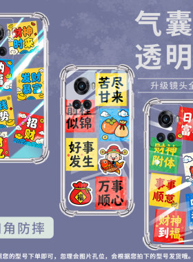 适用一加9R手机壳1加Ace3V防摔一+7破釜沉舟1+6气囊壳0neplus10T全包边硅胶男女款OnePlus时尚高级保护套