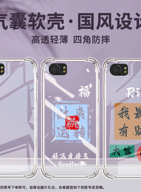 适用黑莓Key1气囊壳黑莓Key2手机壳时来运转黑莓KEYTwo四角防摔Blackberry高级感BBB100-7中国风保护套