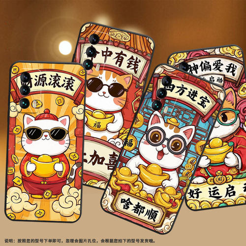 适用魅族15手机壳M15四方进宝15Plus高级Meizu16Xs全包边M192Q耐磨魅族18男女魅族16个性16thPlus保护套