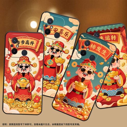 适用红米14r手机壳11prime高级时来运转redmi13r保护套23124rn87g超薄红米12c/a1全包边23129rn51x男女款