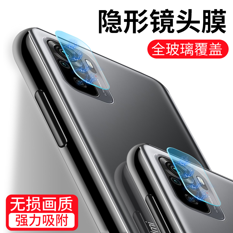 防刮花防刮花耐磨镜头膜