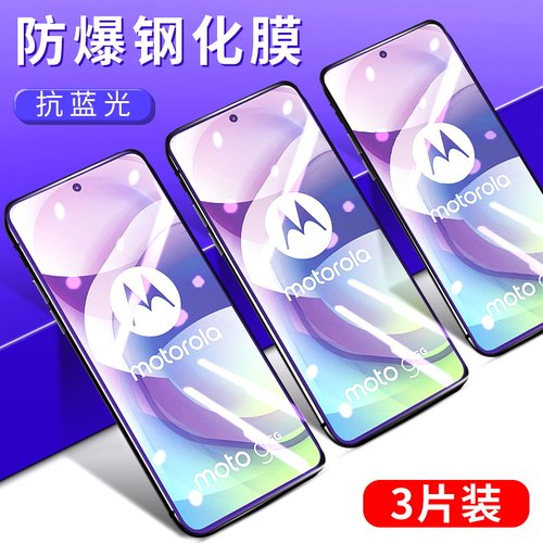 ONE5G钢化膜全覆盖防刮花玻璃贴