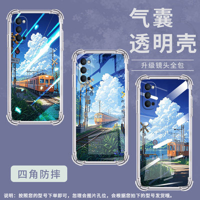 适用OPPORenoAce手机壳OPPORenoAce2防摔OPPOAce2火车风景0pp0Reno气囊壳Reno10倍变焦版商务硅胶保护套