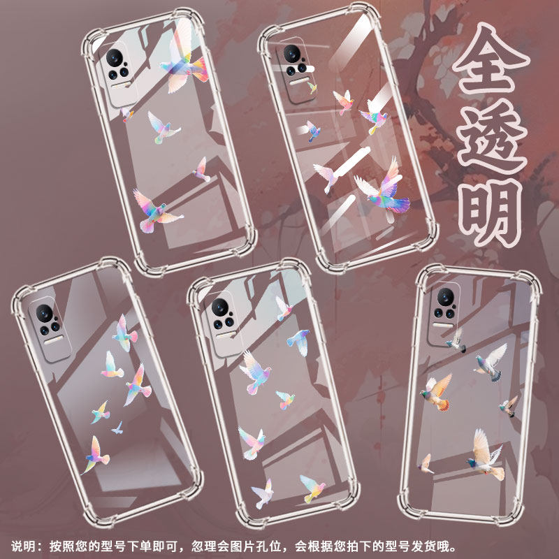 适用小米Civi手机壳XiaomiCC9Pro彩色鸽子小米Note10Pro全包边小米MIX4气囊壳小米Civi3中国风硅胶保护套