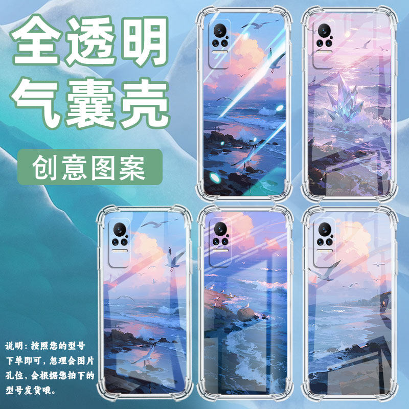 适用小米Civi3手机壳小米Civi1S海边风景PocoX7全包边小米Note10Lite气囊壳小米Note10中国风硅胶保护套