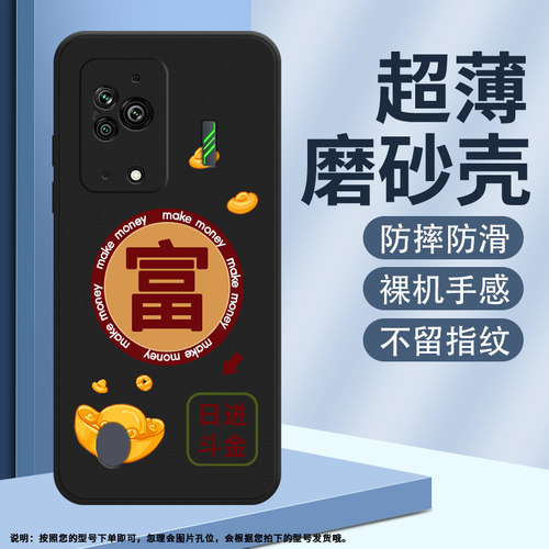 Blackshark黑鲨黑鲨55G硅胶简约