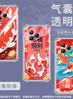 适用小米PocoF7手机壳防摔彩色锦鲤小米PocoC71潮流气囊壳男女款小米civi5Pro高级感简约硅胶时尚保护套