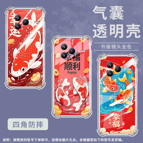 适用小米PocoF7手机壳防摔彩色锦鲤小米PocoC71潮流气囊壳男女款小米civi5Pro高级感简约硅胶时尚保护套