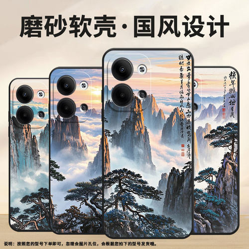 适用OPPOReno6Pro+手机壳CPH2109耐磨云雾缭绕保护套Reno9全包边Reno10Pro硅胶PJH110商务Reno5Pro磨砂壳