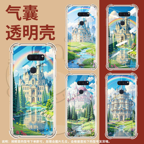 适用LGG7ThinQ手机壳防摔LGG8X硅胶欧式城堡气囊壳LGVelvet高级感LGV30全包边LGV50潮流商务简约保护套