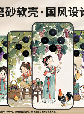 适用vivoY04手机壳V2432全包X200ProMiniQ版画风防摔V2452GA保护套vivoV30EX200Pro商务V2419A个性软壳