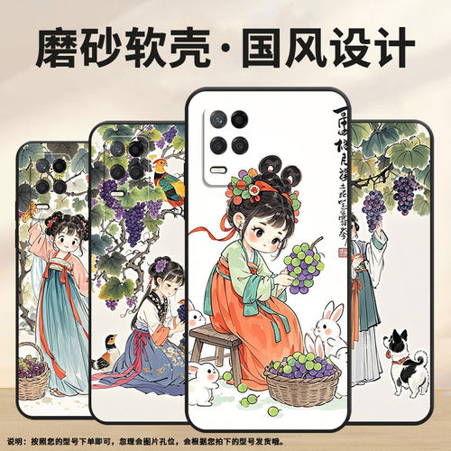 适用RealmeNarzo30手机壳Narzo30A纯黑色RMX3430可爱的小女孩真我Narzo50i保护套30Pro防摔RMX3761硅胶软壳