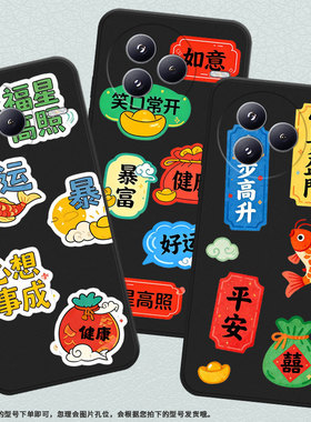 适用小米pococ71手机壳xiaomi15spro硅胶civi5pro防摔小米15ultra好运满满耐磨25028pc03i中国风保护套