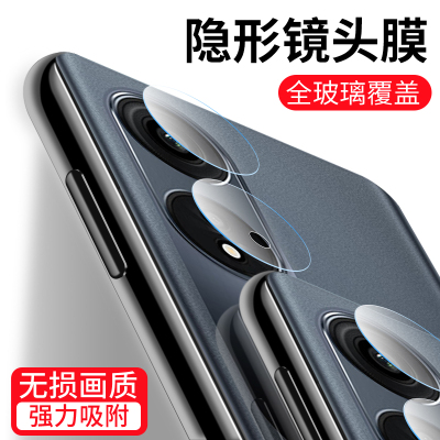 适用OPPOA1Pro镜头膜防摔