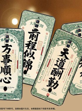 适用红魔5GLite手机壳Z60Ultra磨砂壳红魔6s男女款防摔红魔6时尚商务全包边前程似锦NX651J不掉色保护套