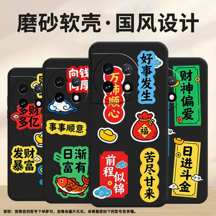 适用一加7tpro手机壳hd1911全包oneplus8财神偏爱1加11防摔0neplusace2耐磨1+ace3pro个性一+12r保护套