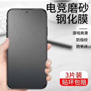 适用realmegtneo3磨砂钢化膜GTNeo3T抗指纹防摔游戏电竞gtneo3防蓝光全覆盖钢化玻璃oppo真我手机保护贴膜