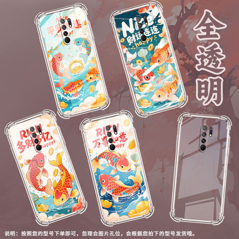 适用小米PocoM2气囊手机壳M2Reloaded锦鲤多财多亿手机壳PocoX4NFC四角防摔XiaomiPocoX6Neo国外版商务保护套