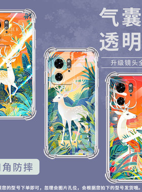 适用MotoG85手机壳Motoedge+2023潮流Edge50Fusion气囊壳白色梅花鹿简约Edge40Neo防摔MotoX40Pro保护套