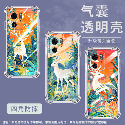 适用MotoG85手机壳Motoedge+2023潮流Edge50Fusion气囊壳白色梅花鹿简约Edge40Neo防摔MotoX40Pro保护套