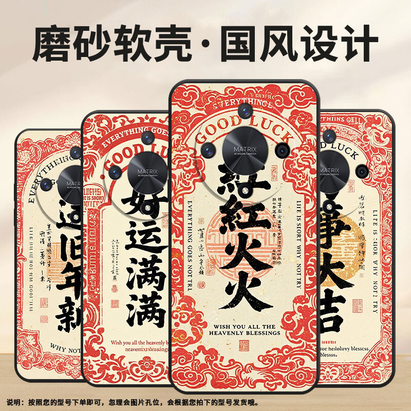 适用荣耀X9A手机壳ALI-NX1商务X9C黑色送旧迎新X50Pro防摔V40轻奢版ALI-AN00软壳X50GT硅胶荣耀V40保护套