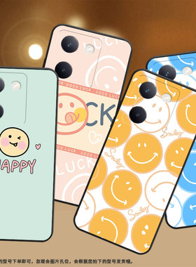 适用vivoY300+印度版手机壳Y200Pro印度版V2422保护壳5G全包边viviY300Plus橙色笑脸商务happy笑脸小众磨砂