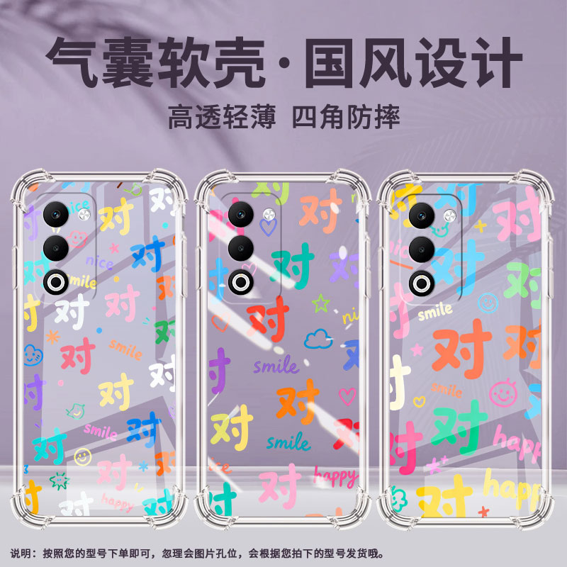 适用OPPOA5Pro气囊手机壳男女款彩色对字时尚0pp0K12s四角防摔手机壳FindX9Pro全包OPPOK13x硅胶保护套