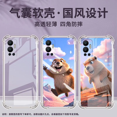 适用传音InfinixHot12手机气囊壳土拨鼠Hot12PlayNFC手机壳InfinixHot12i四角防摔Hot12Play全包保护套