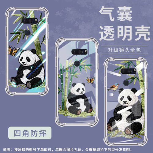 适用lgv30thinq手机气囊壳中国风lgv30sthinq四角防摔lgv30+手机壳lgv35时尚男女款熊猫刺绣全包边保护套