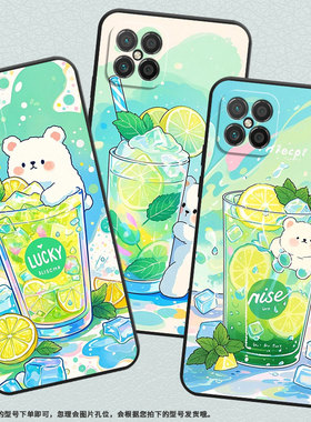 适用荣耀Play手机壳Play3E防摔TNNH-AN00全包边honorPlay8T/Play4T冰蓝色沙杯RKY-AN10保护套Play9T男女款