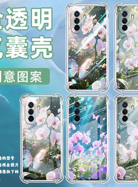适用华为novaY60手机壳novaY61全包边华为novaY70高级感novaY70Plus气囊壳华为novaY72蝴蝶兰保护套