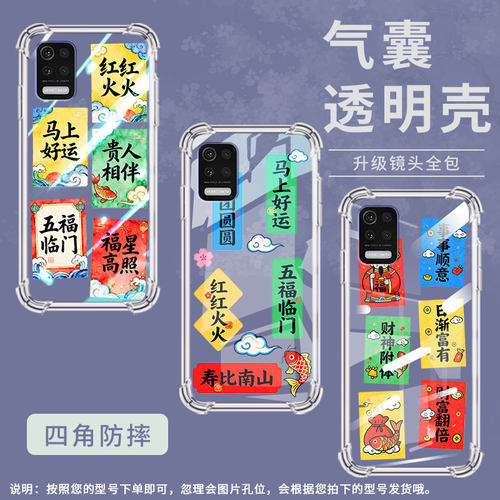 适用lgq31气囊壳男女款lgaristo5四角防摔lgq520手机壳lgstylo7全包边lm-q520n商务青春永驻中国风保护套