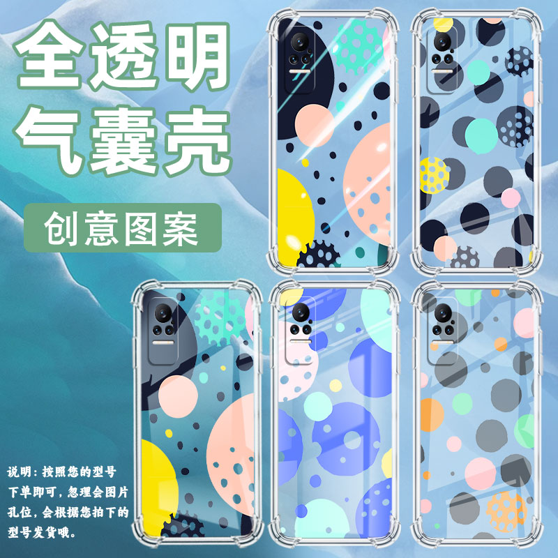 适用小米Civi3手机壳小米Civi1S创意几何PocoX7全包小米Note10Lite气囊壳XiaomiNote10中国风硅胶保护套