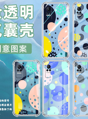 适用小米Civi3手机壳小米Civi1S创意几何PocoX7全包小米Note10Lite气囊壳XiaomiNote10中国风硅胶保护套