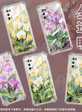 适用RealmeX手机壳RealmeX青春版全包边RealmeXT油画蝴蝶兰RealmeX2气囊壳真我X2Pro高级感潮流防摔保护套