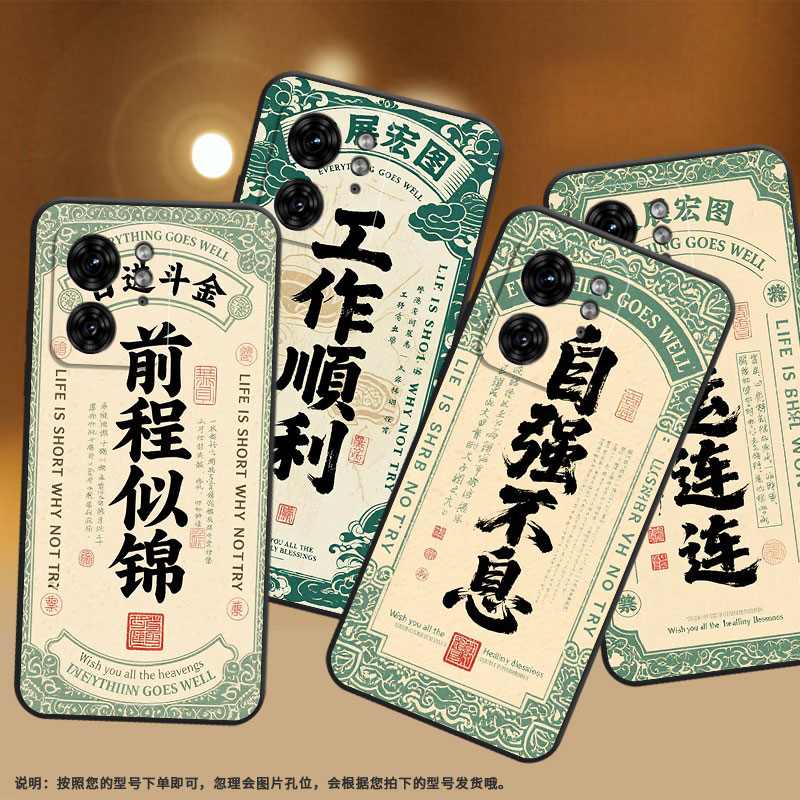 适用motox30pro手机壳xt2243-2事业有成s50neo摩托罗拉g85防摔edge40高级50pro个性xt2401-2软壳保护套